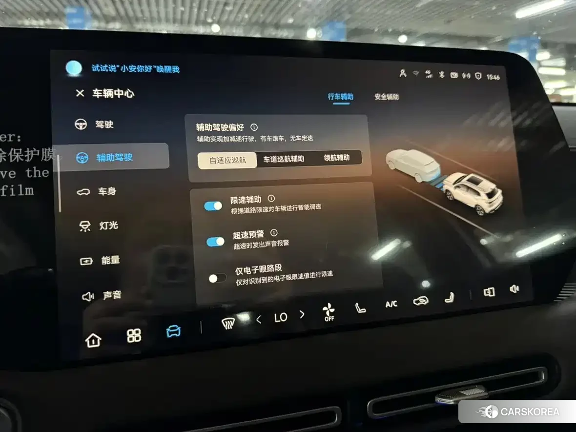 Chang'an CS55PLUS PHEV 2026 Белый из Китая