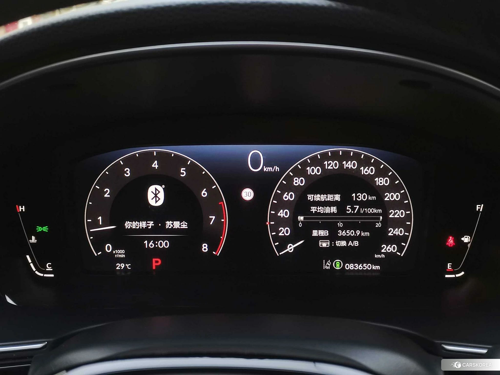 Honda Style 2023 Белый из Китая