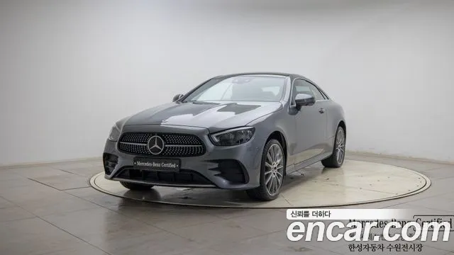 Mercedes-Benz E-Class W213 2023 Серый из Кореи