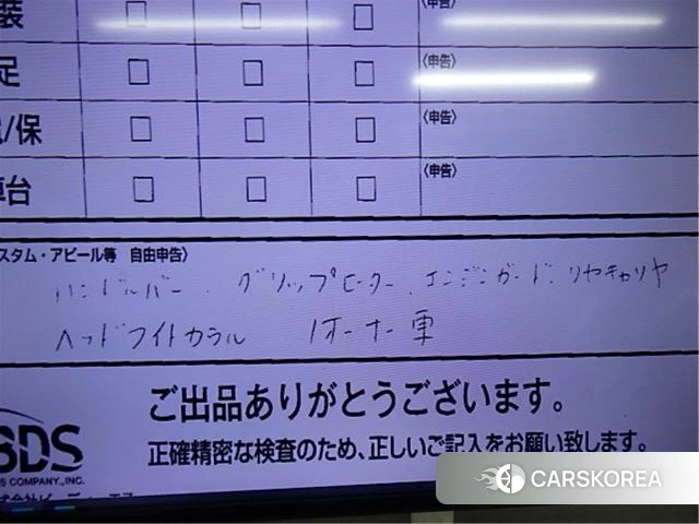 Проданный Honda REBEL 500 id 3997731 из Японии, фото 4