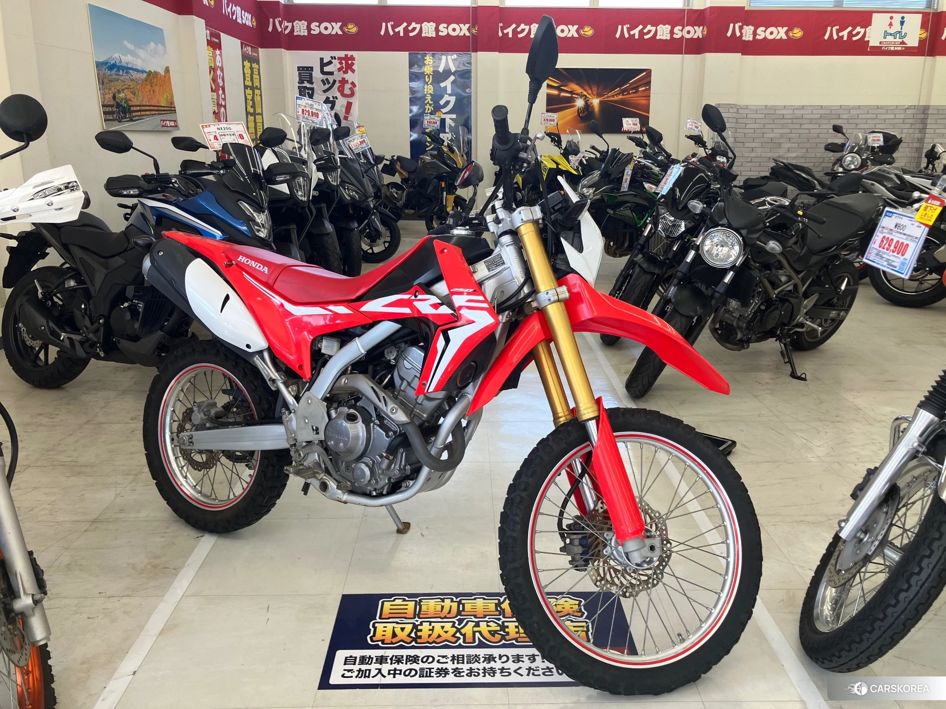 Проданный Honda CRF250L 2017 из Японии