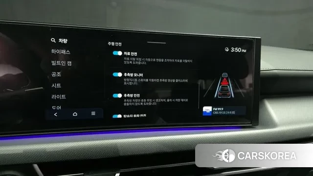 Hyundai Sonata D Edge (DN8) 2024 Белый из Кореи, фото 2