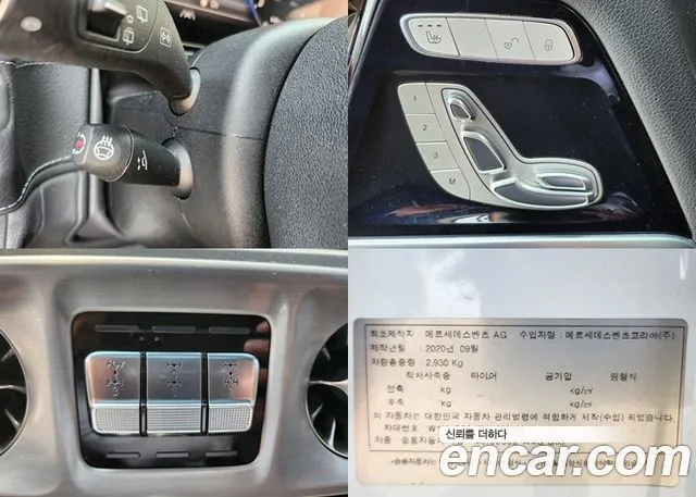 Mercedes-Benz G-Class W463b id 2687169 из Кореи 2