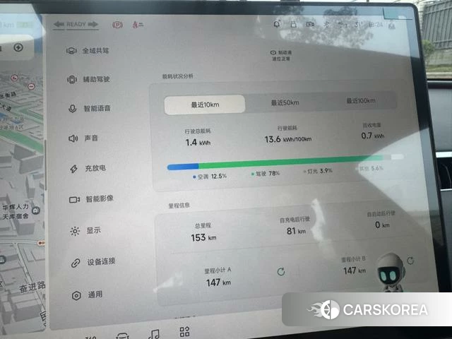 Xiaopeng Motors Xiaopeng MONA M03 2026 Фиолетовый из Китая, фото 2