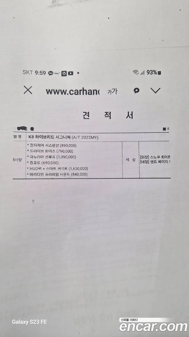 Kia K8 Hybrid id 2661593 из Кореи 2