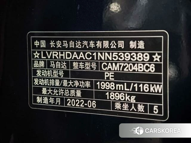 Mazda CX-30 2022 Синий из Китая, фото 2