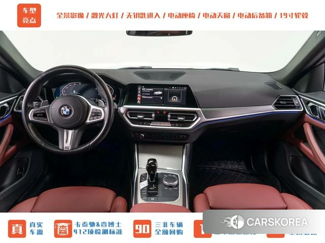 BMW 4 series 2023 Белый из Китая, фото 2