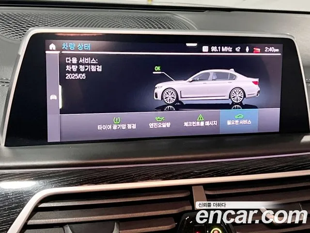 BMW 7 Series (G11) id 2615032 из Кореи 2