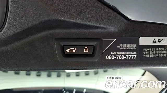 BMW X7 (G07) 2021 Черный из Кореи, фото 2