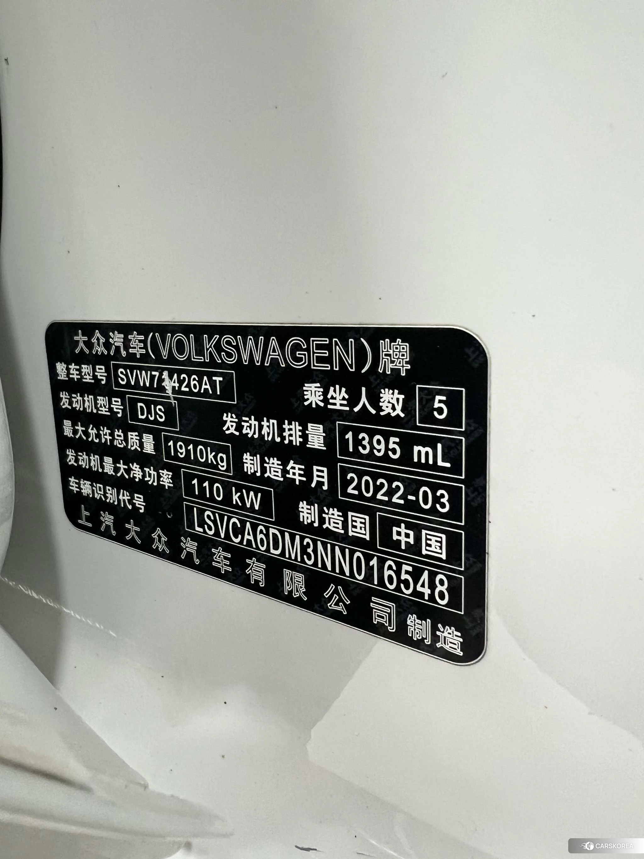 Volkswagen Lingdu 2022 Белый из Китая, фото 2