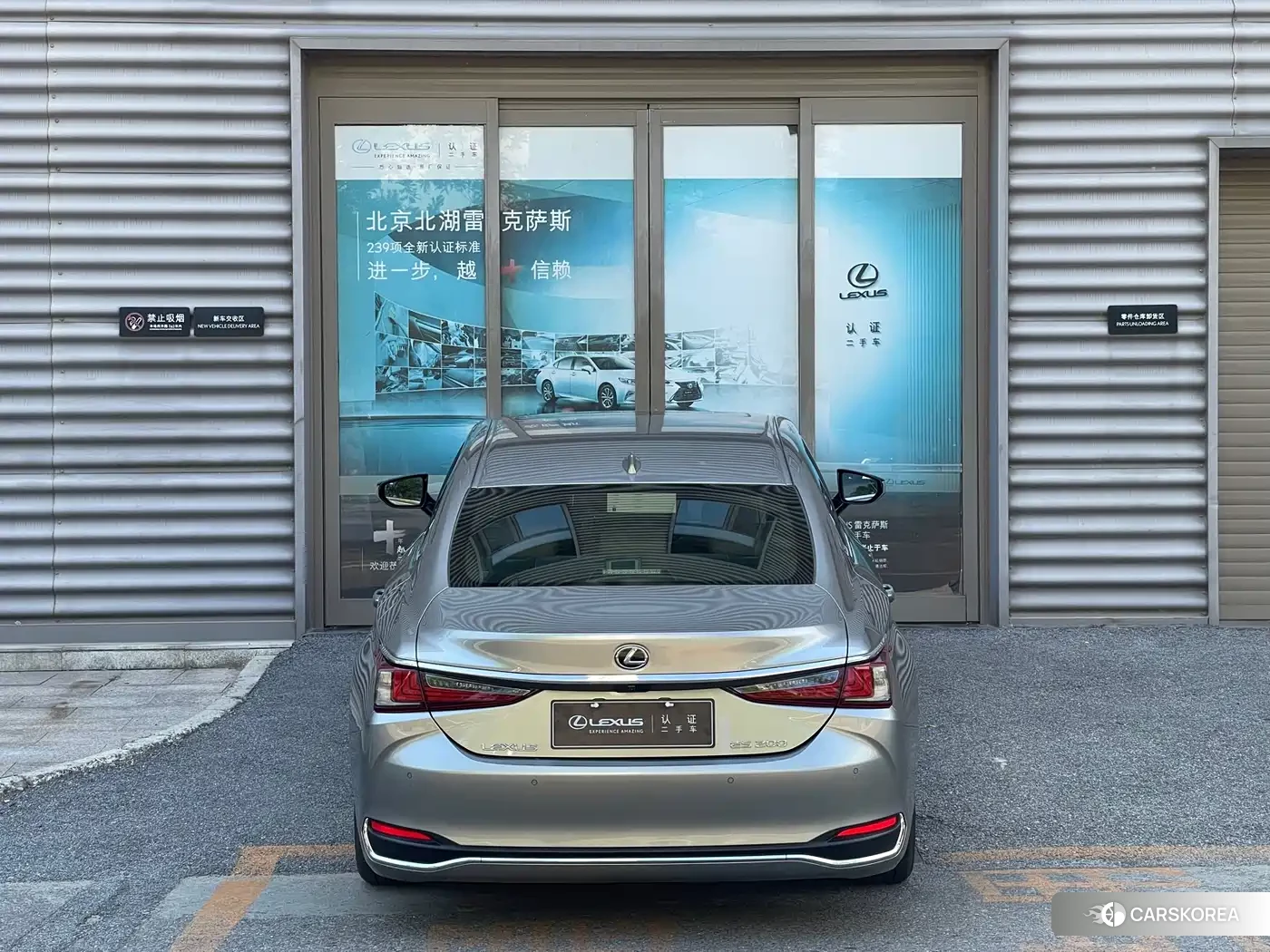 Lexus ES 2023 Silver/gray из Китая, фото 2