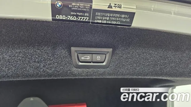 BMW 7 Series (G70) 2023 Белый из Кореи, фото 2