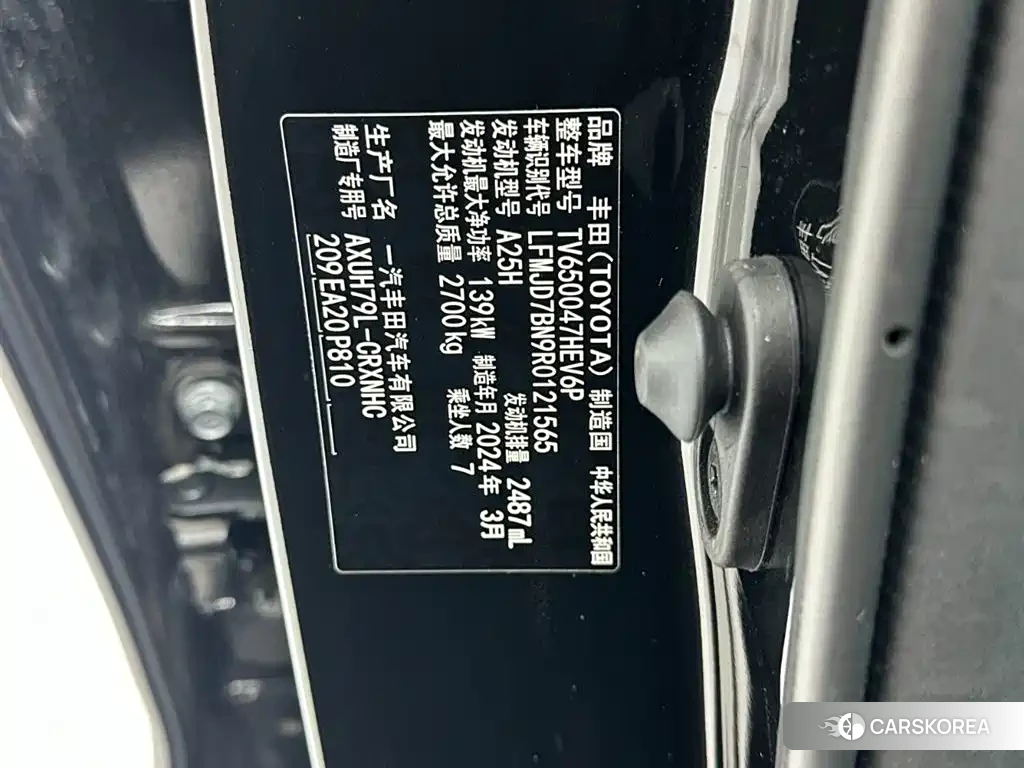Toyota Crown 2024 Черный из Китая, фото 2