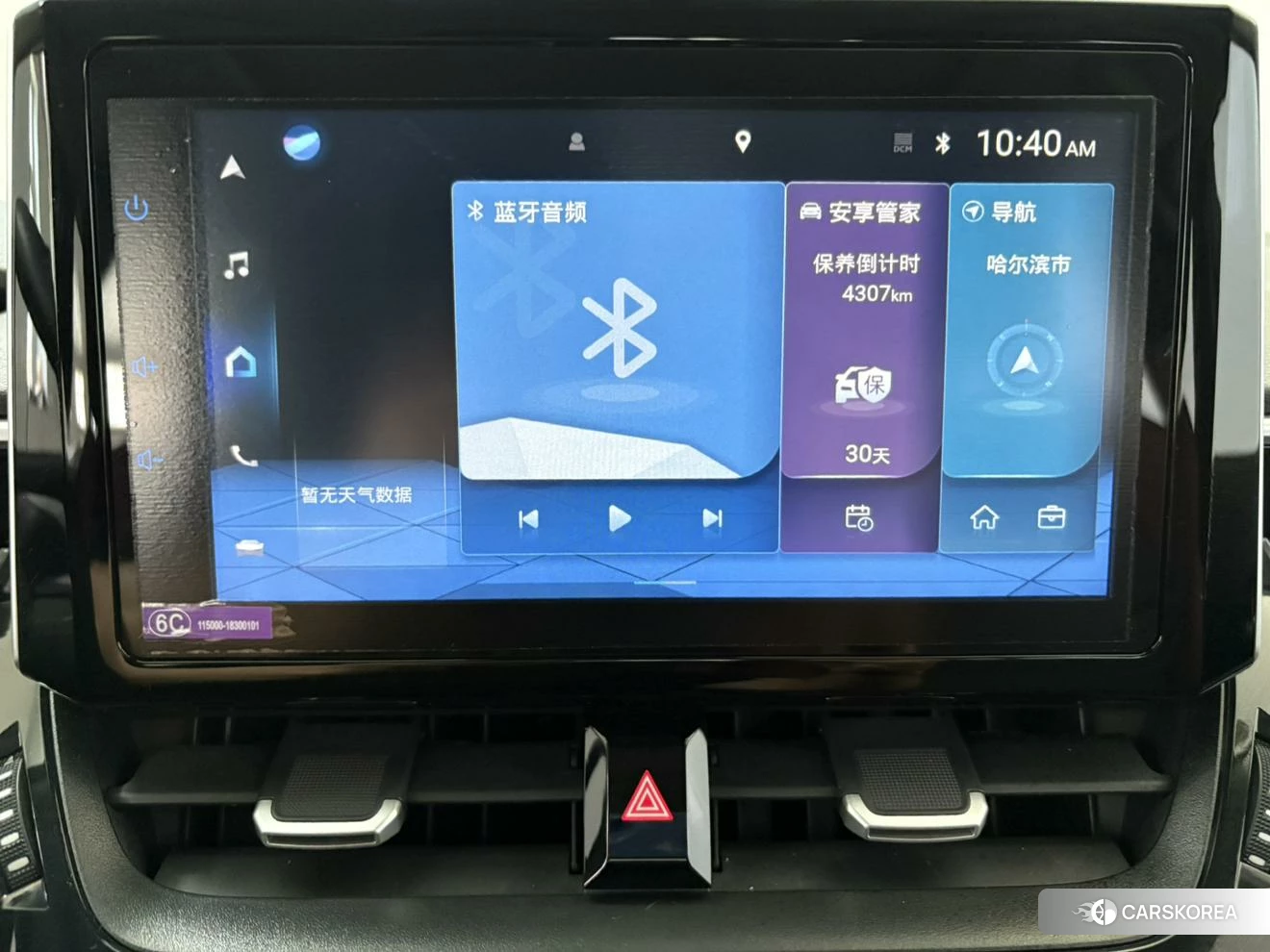 Toyota Corolla 2021 Белый из Китая, фото 2
