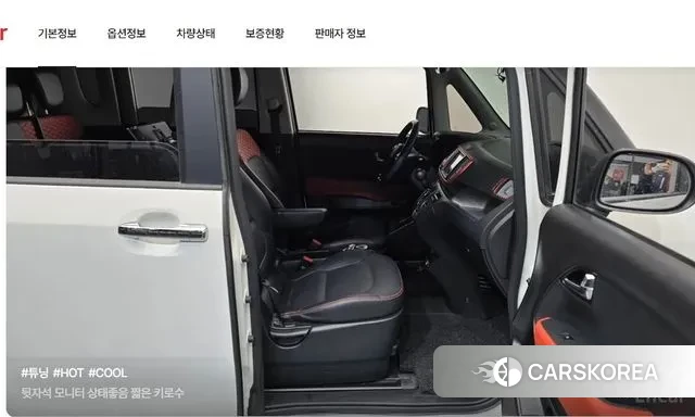 Kia The New Ray 2022 Белый из Кореи, фото 2