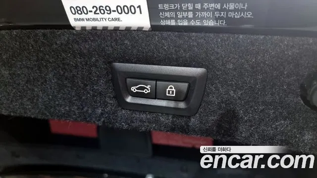 BMW 5 Series (G30) id 2676692 из Кореи 2