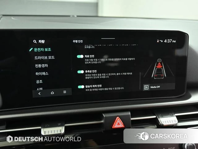 Kia The New Sportage 5th Generation Hybrid 2025 Серый из Кореи, фото 2