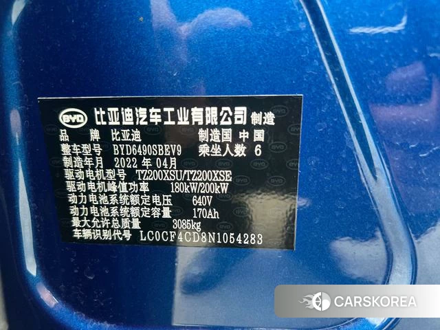 BYD Tang Yi 2022 Синий из Китая, фото 2