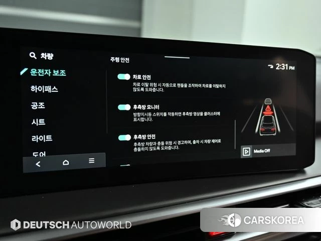 Kia The New Sorento 4th Generation 2023 Белый из Кореи, фото 2
