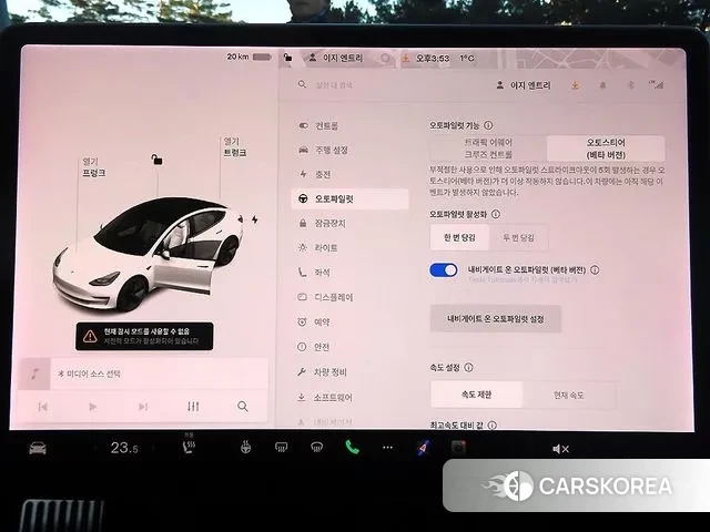 Tesla Model 3 2022 Белый из Кореи, фото 2