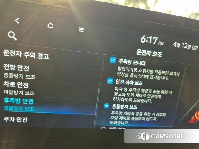 Hyundai Staria 2024 Белый из Кореи, фото 2