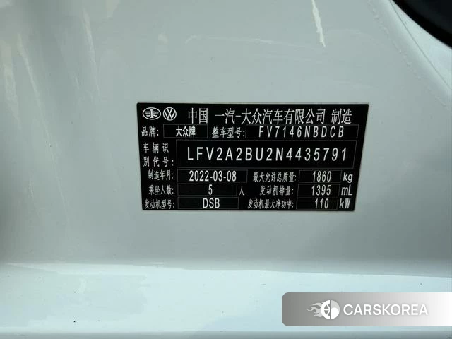 Volkswagen Sagitar 2022 Белый из Китая, фото 2