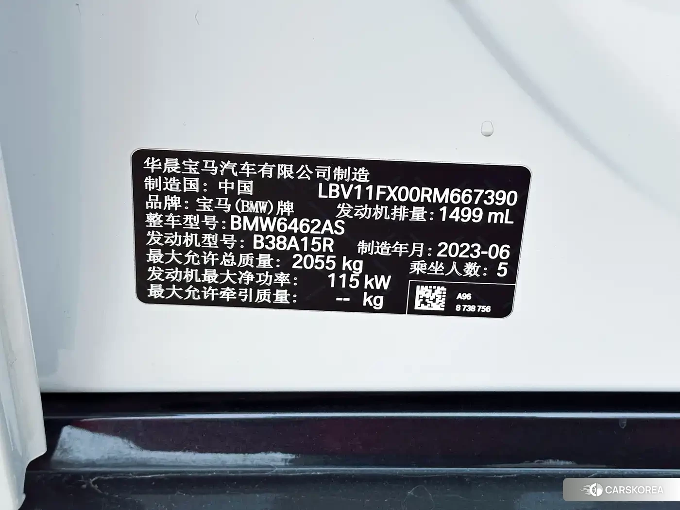 BMW X1 2023 Белый из Китая, фото 2