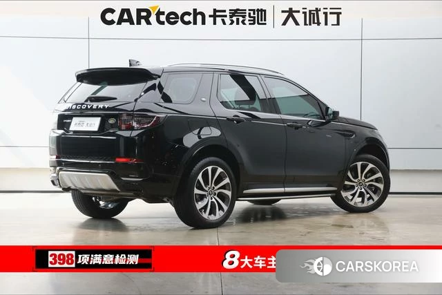 Land Rover Discover sports 2024 Черный из Китая, фото 2