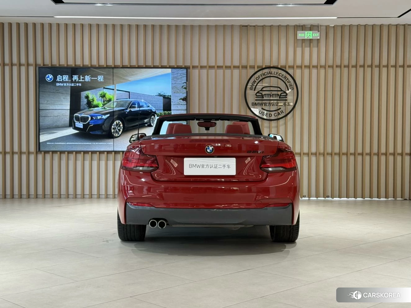 BMW 2 series 2019 Красный из Китая, фото 2