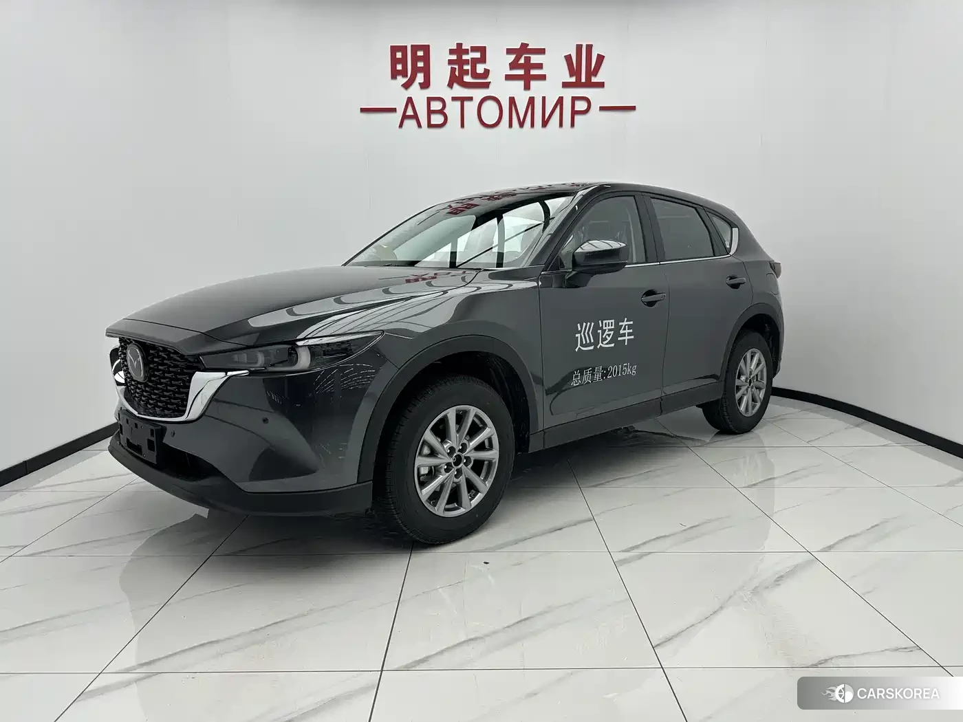 Mazda CX-5 2026 Silver/gray из Китая, фото 2