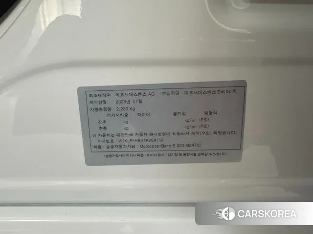 Mercedes-Benz E-Class W214 2025 Белый из Кореи, фото 2