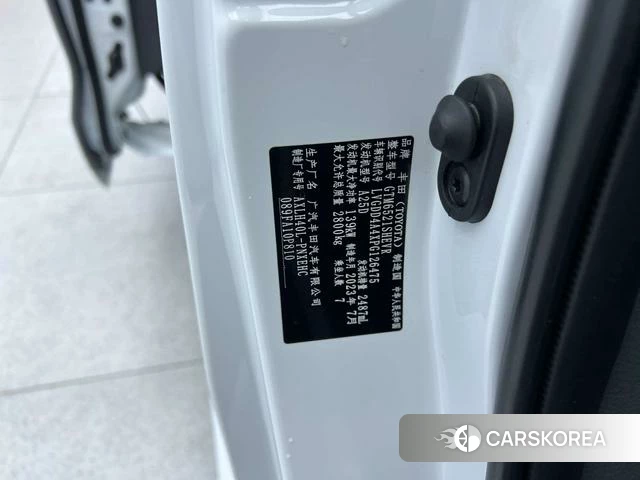 Toyota Saina 2023 Белый из Китая, фото 2