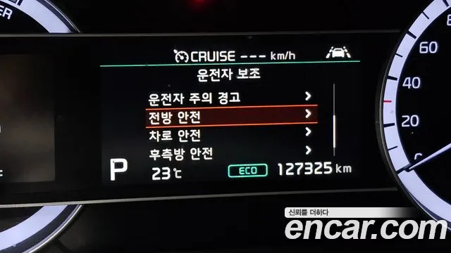 Kia The New Niro id 2665451 из Кореи 2