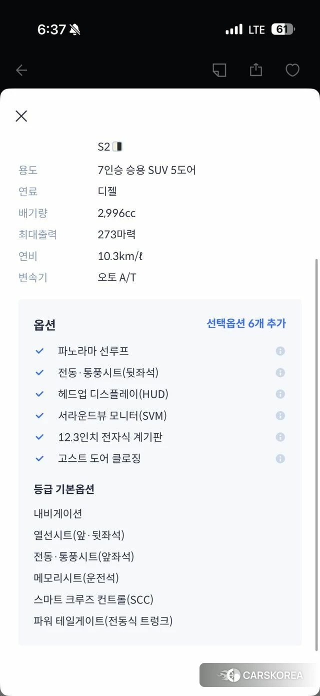 Genesis GV80 2022 Белый из Кореи, фото 2