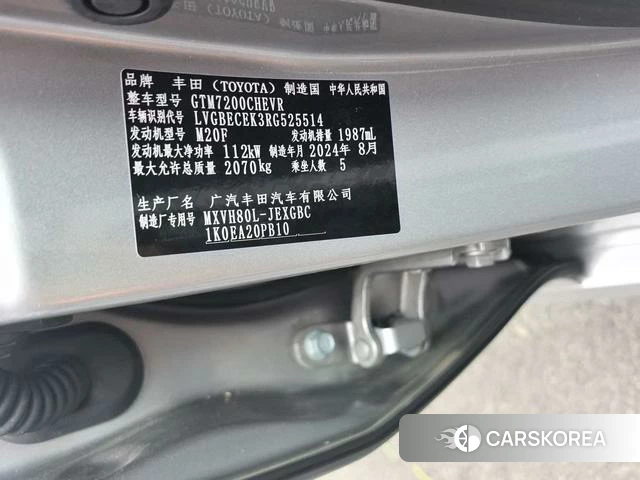 Toyota Camry 2024 Серебристо-серый из Китая, фото 2