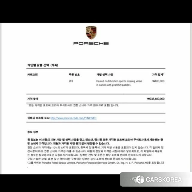 Porsche Panamera (971) 2020 Белый из Кореи, фото 2