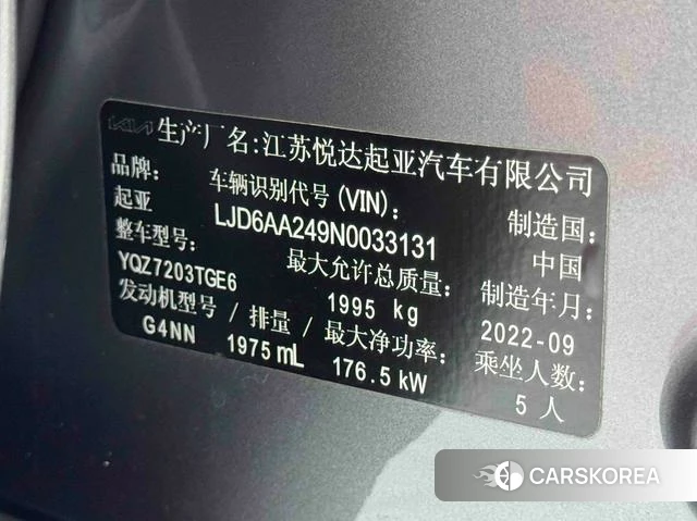 Kia K5 2023 Серебристо-серый из Китая, фото 2