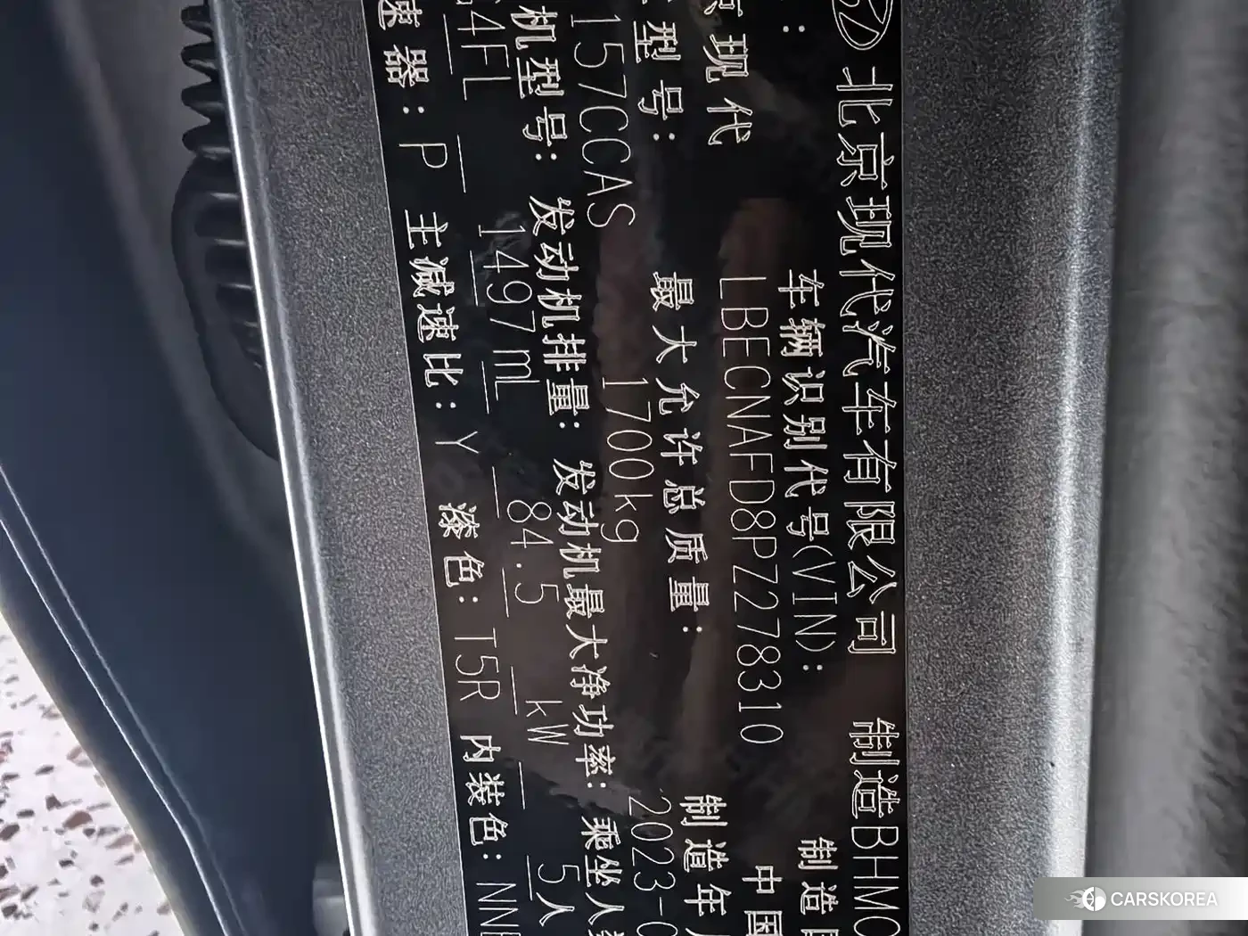 Hyundai Elantra 2023 Silver/gray из Китая, фото 2