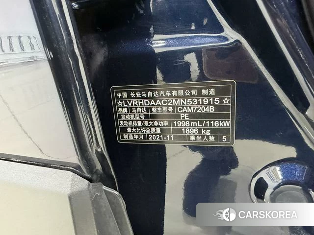 Mazda CX-30 2022 Синий из Китая, фото 2