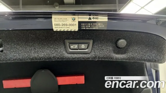 BMW 5 Series (G30) id 2675854 из Кореи 2