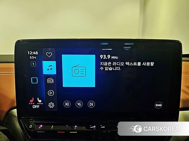 Volkswagen ID.4 2023 Красный из Кореи, фото 2