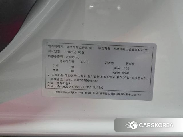 Mercedes-Benz GLE-Class W167 2026 Белый из Кореи, фото 2