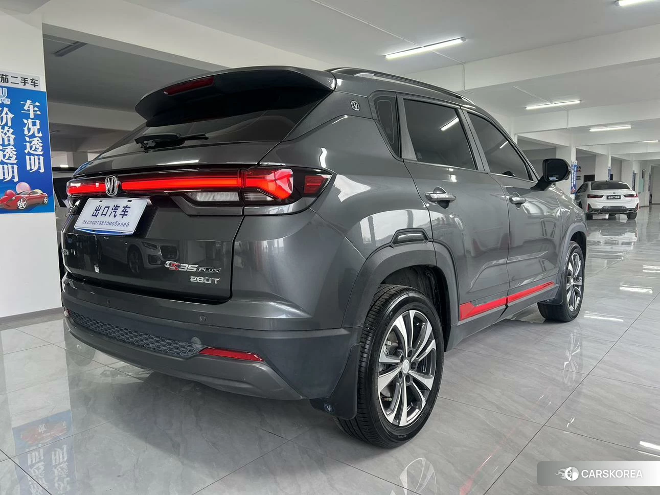 Chang'an CS35 PLUS 2023 Темно-серый из Китая, фото 2