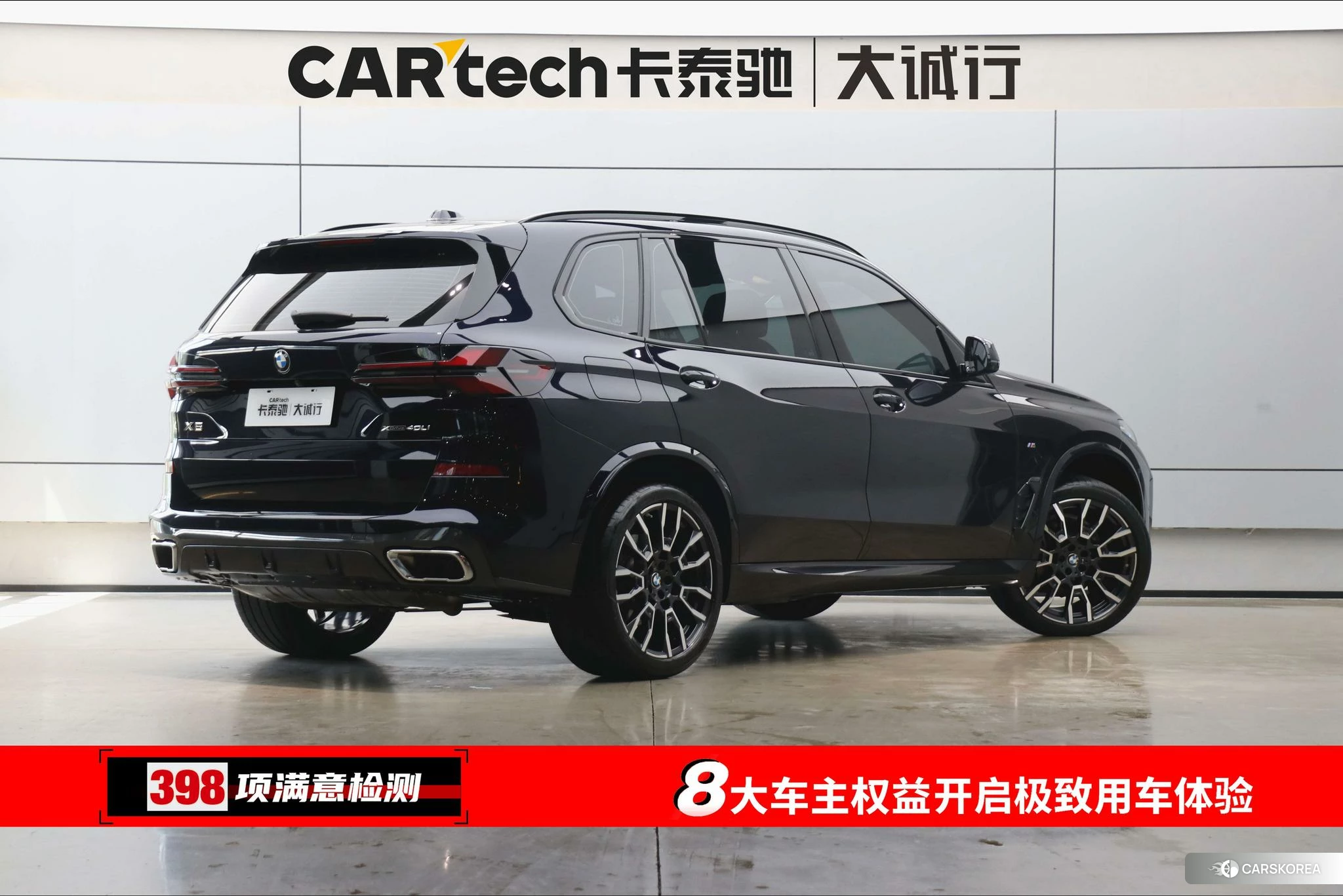BMW X5 2023 Черный из Китая, фото 2