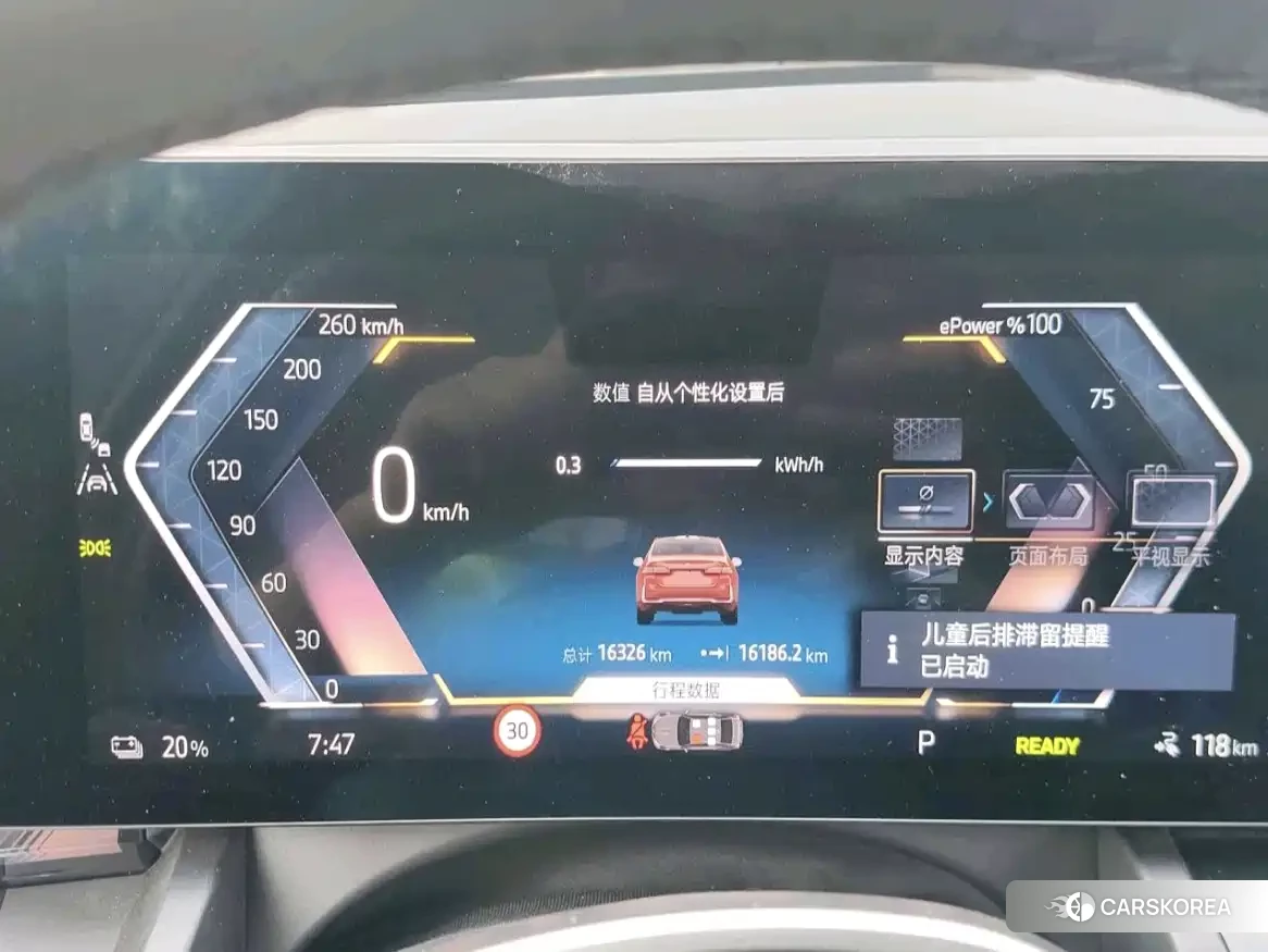 BMW i5 2025 Red/purple из Китая, фото 2