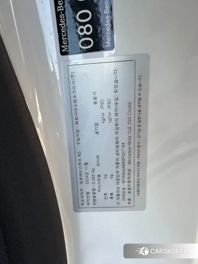 Mercedes-Benz CLE-Class C236 2025 Белый из Кореи, фото 2