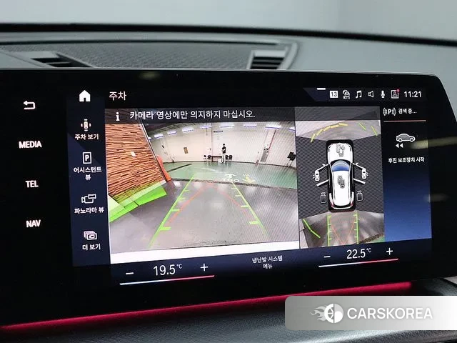 BMW X1 (U11) 2023 Белый из Кореи, фото 2