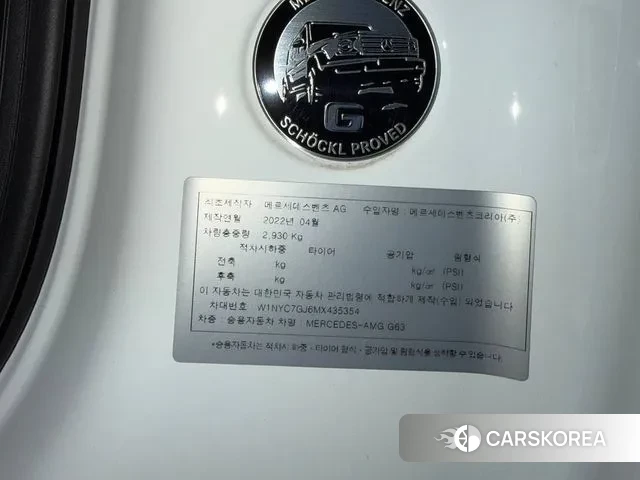 Mercedes-Benz G-Class W463b 2021 Белый из Кореи, фото 2