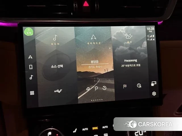 Jaguar F-PACE id 3196738 из Кореи 2