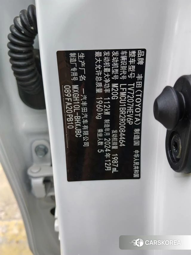 Toyota Corolla Sharp amplifier 2025 Белый из Китая, фото 2